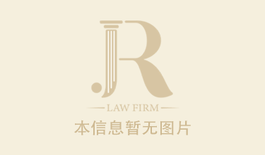 中华人民共和国立法法